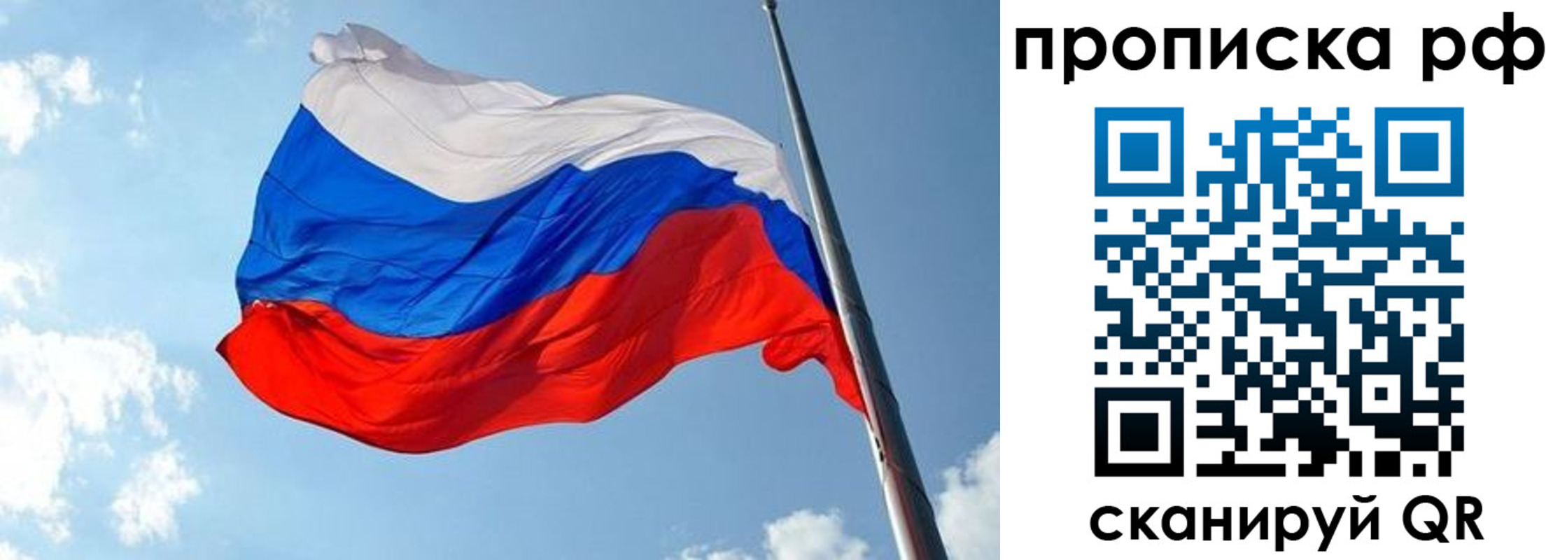 купить прописку в Вятских Полянах